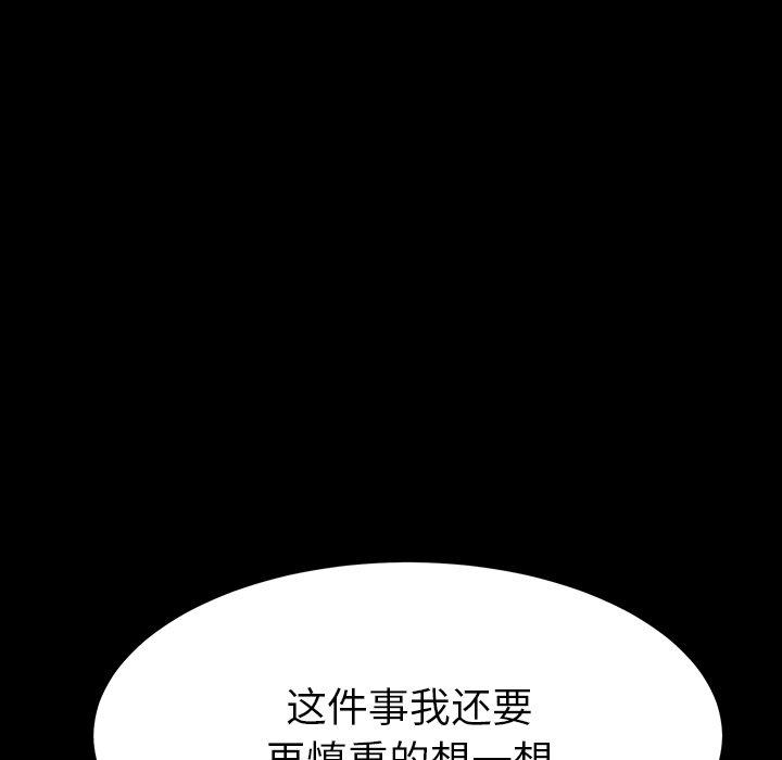53P - 乖乖上钩