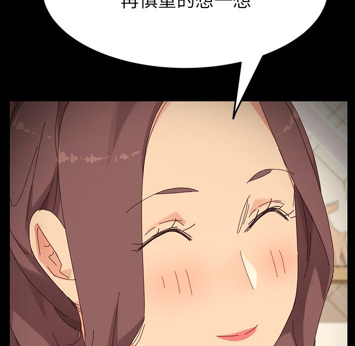 54P - 乖乖上钩