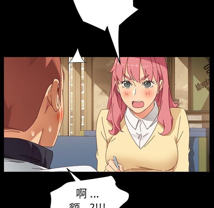 59P - 乖乖上钩
