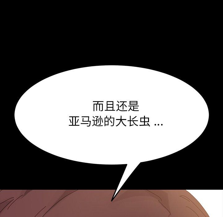 5P - 乖乖上钩