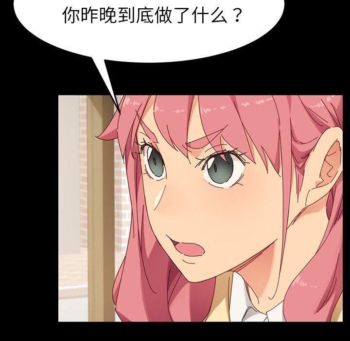 61P - 乖乖上钩