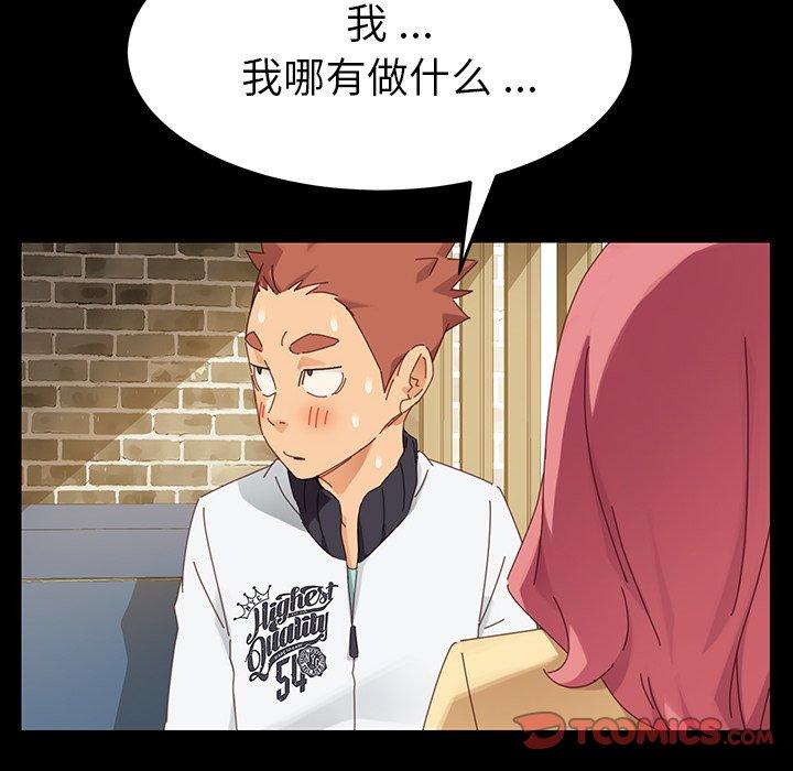 63P - 乖乖上钩