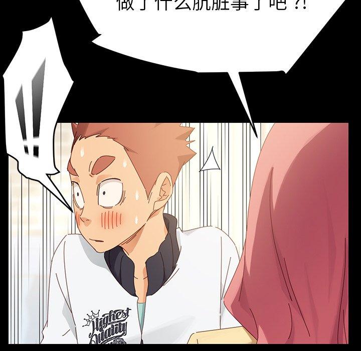 65P - 乖乖上钩
