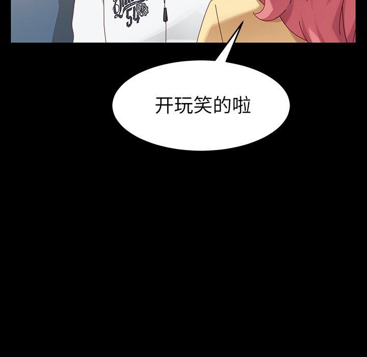 68P - 乖乖上钩