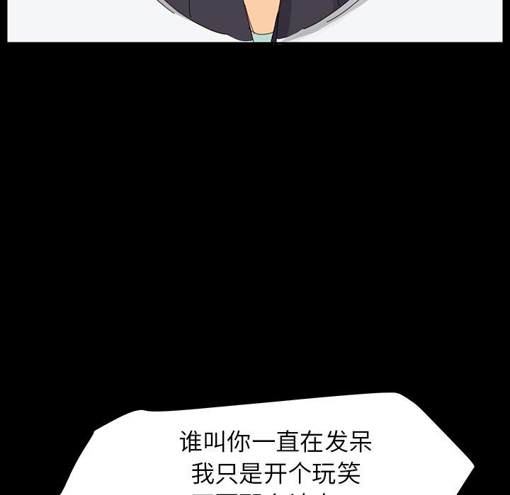 71P - 乖乖上钩
