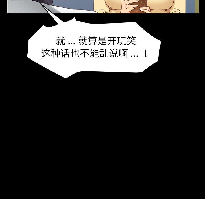 73P - 乖乖上钩
