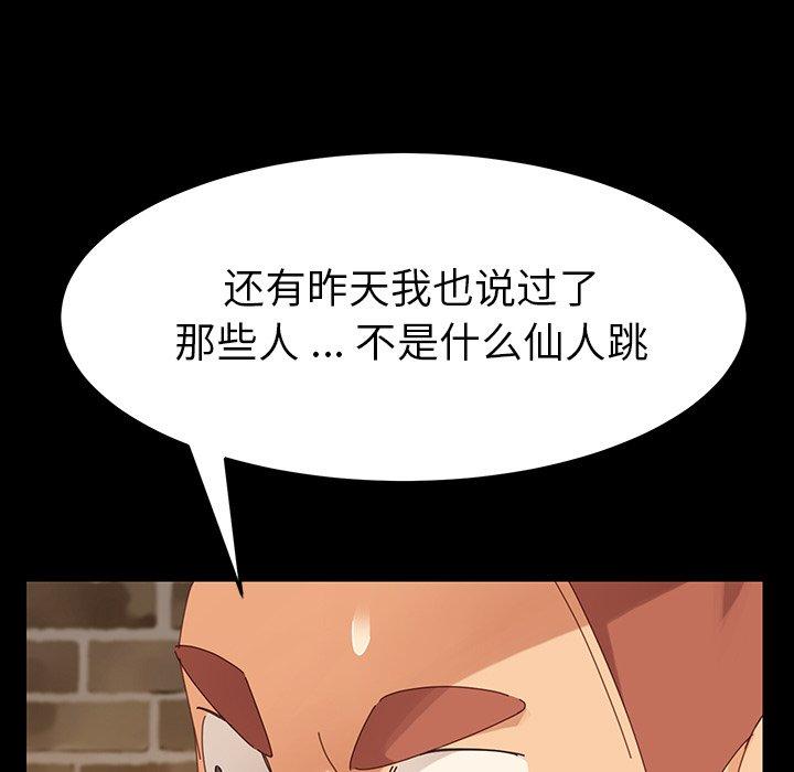 74P - 乖乖上钩