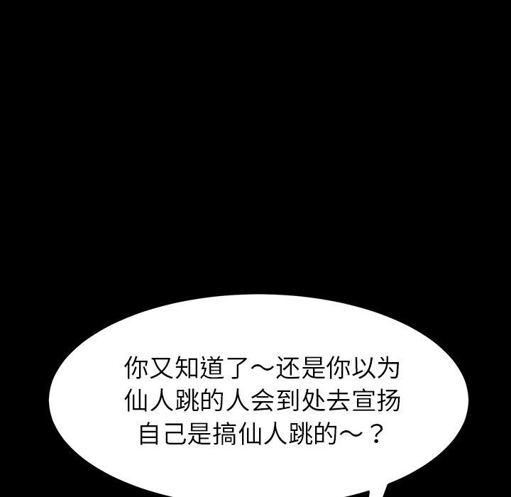 76P - 乖乖上钩