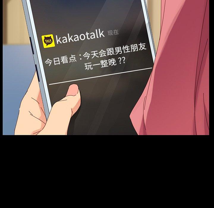 79P - 乖乖上钩