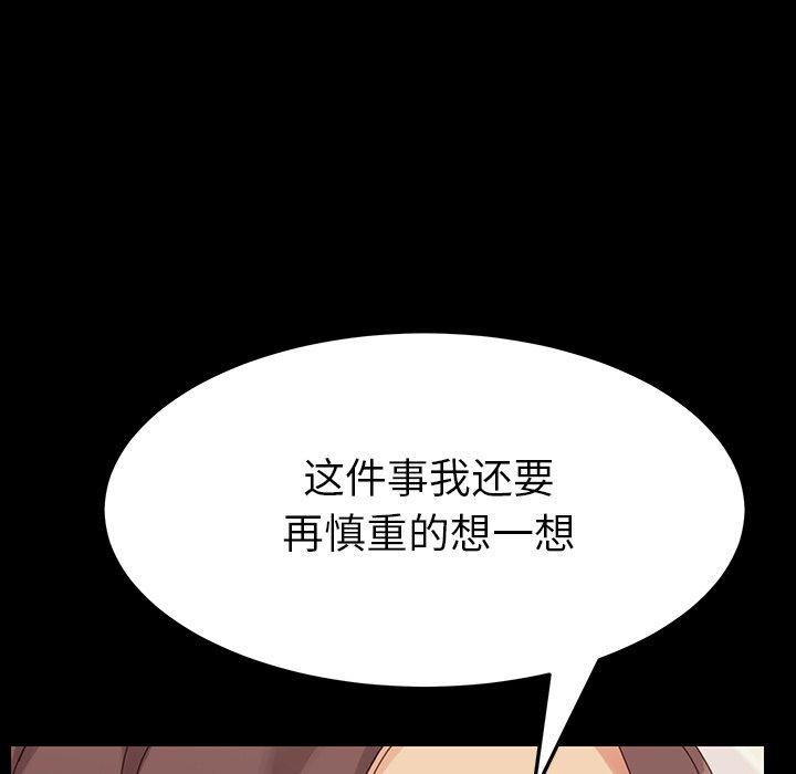 82P - 乖乖上钩