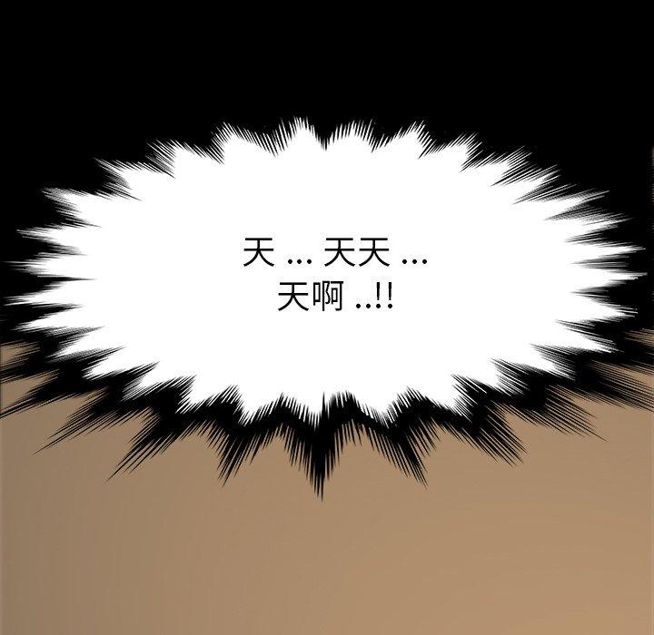 9P - 乖乖上钩