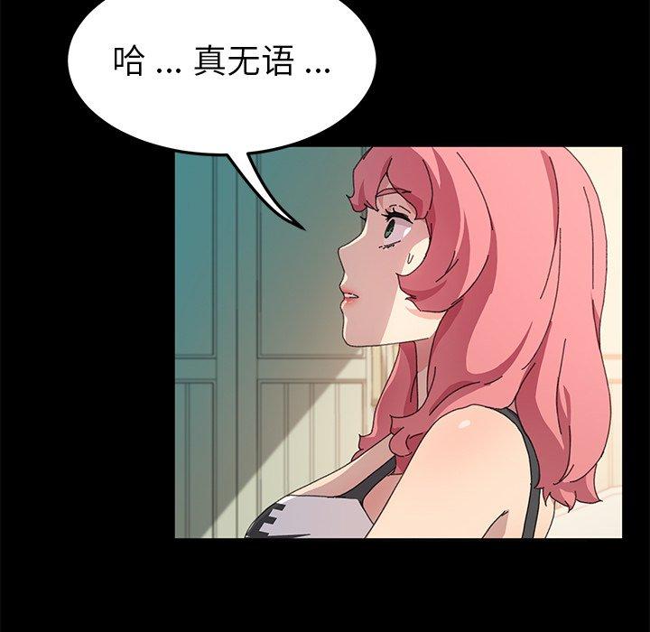 106P - 乖乖上钩