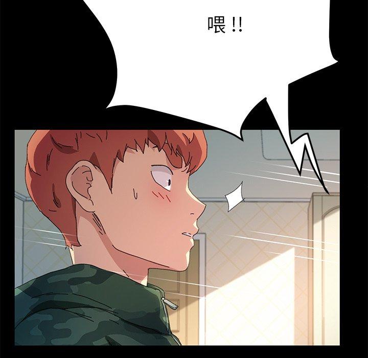108P - 乖乖上钩