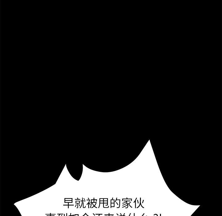 114P - 乖乖上钩