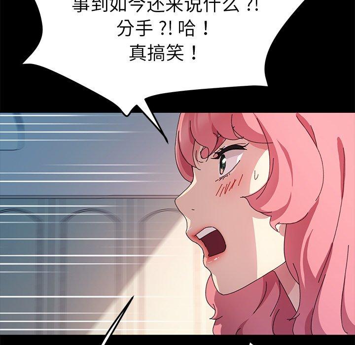 115P - 乖乖上钩