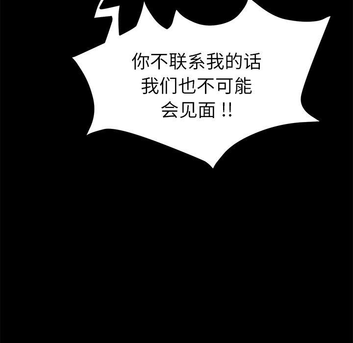 116P - 乖乖上钩