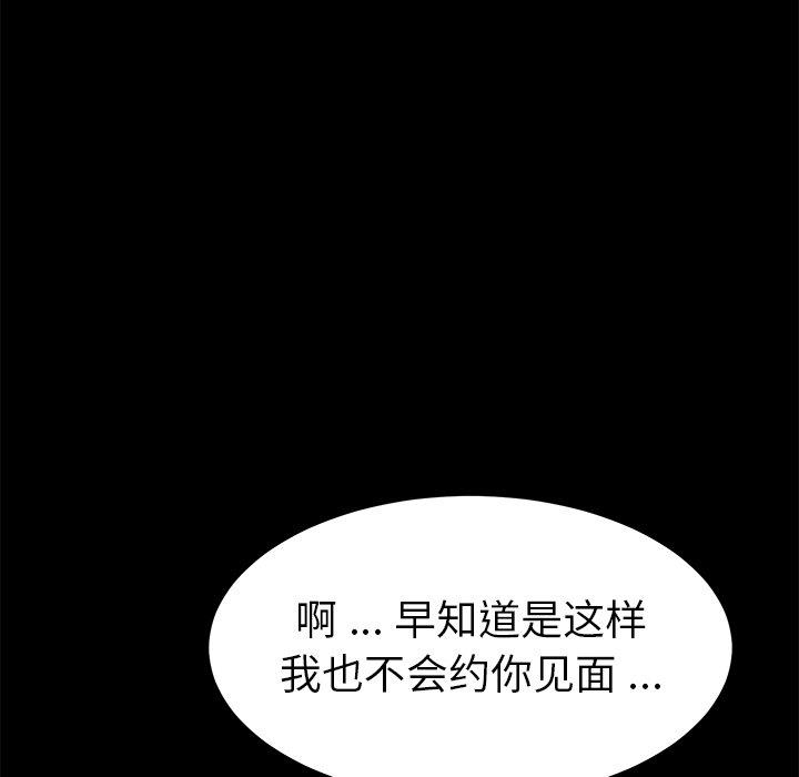 117P - 乖乖上钩