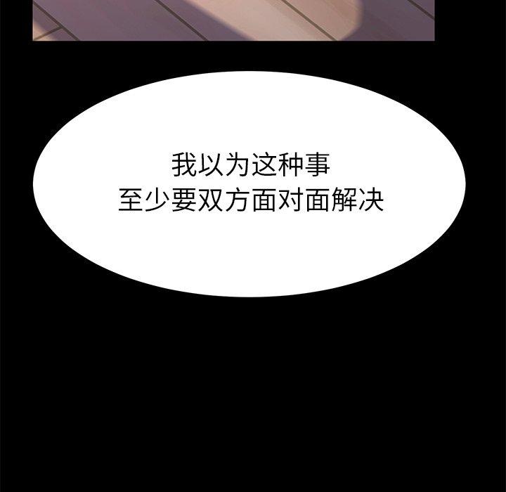 119P - 乖乖上钩