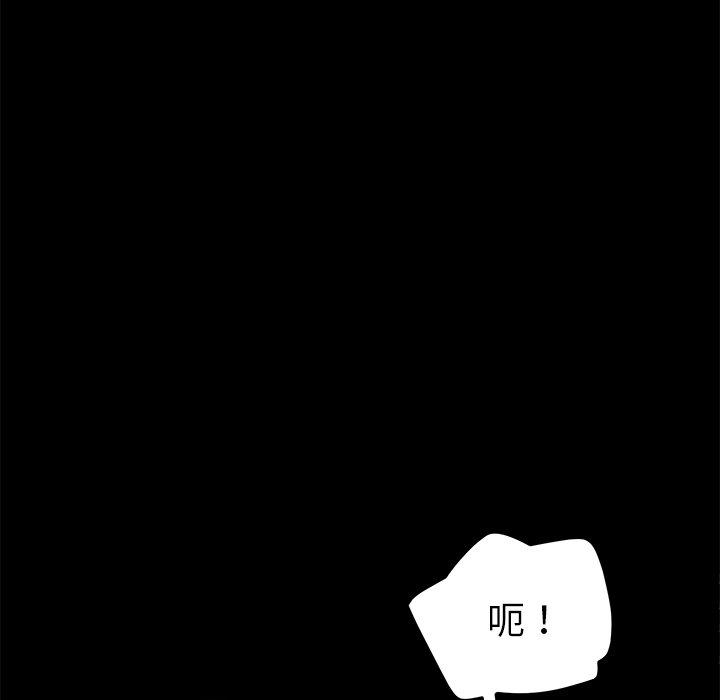 127P - 乖乖上钩