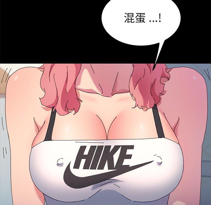 130P - 乖乖上钩