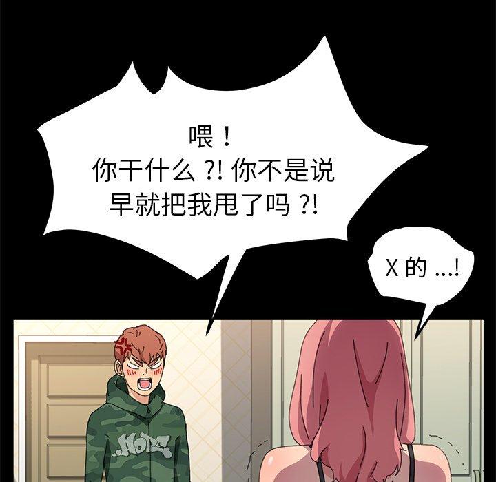 132P - 乖乖上钩