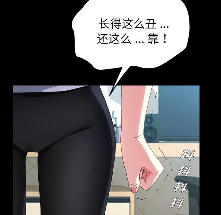 134P - 乖乖上钩
