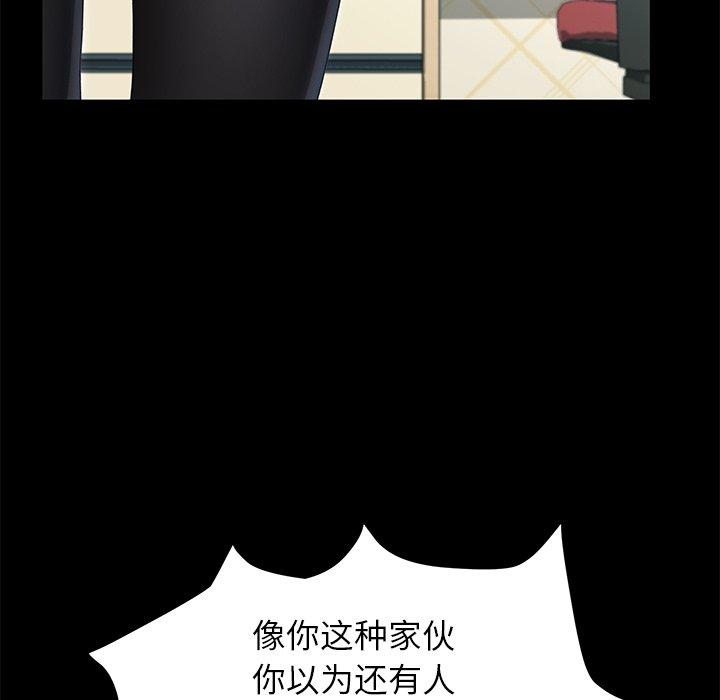 135P - 乖乖上钩