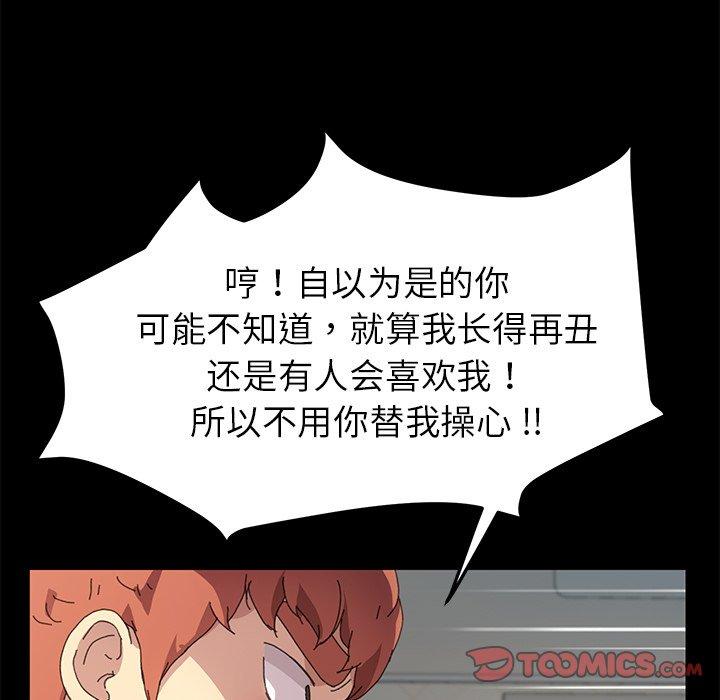 138P - 乖乖上钩