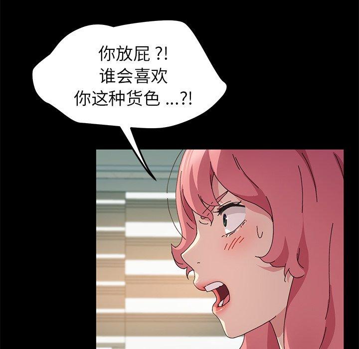140P - 乖乖上钩