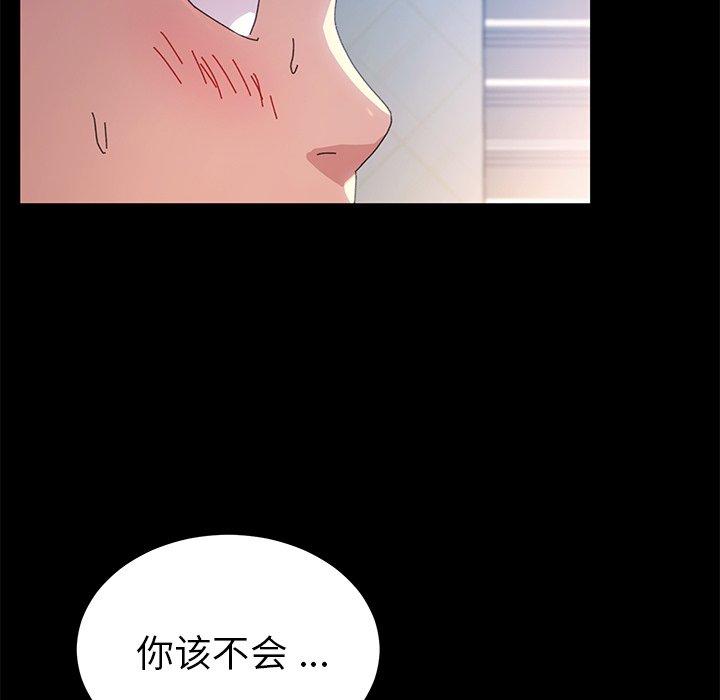 142P - 乖乖上钩