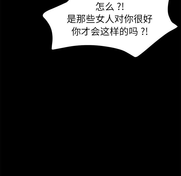 152P - 乖乖上钩