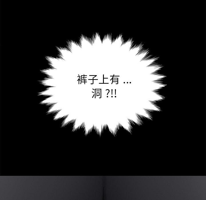 160P - 乖乖上钩