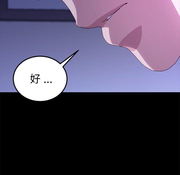 17P - 乖乖上钩
