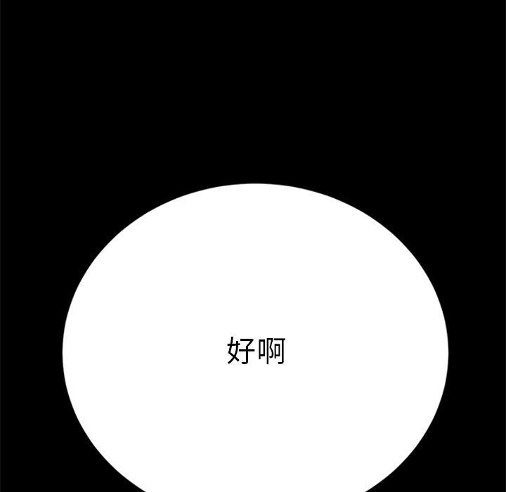 19P - 乖乖上钩