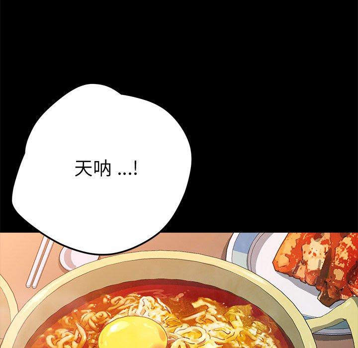 24P - 乖乖上钩
