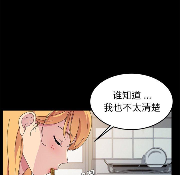 26P - 乖乖上钩
