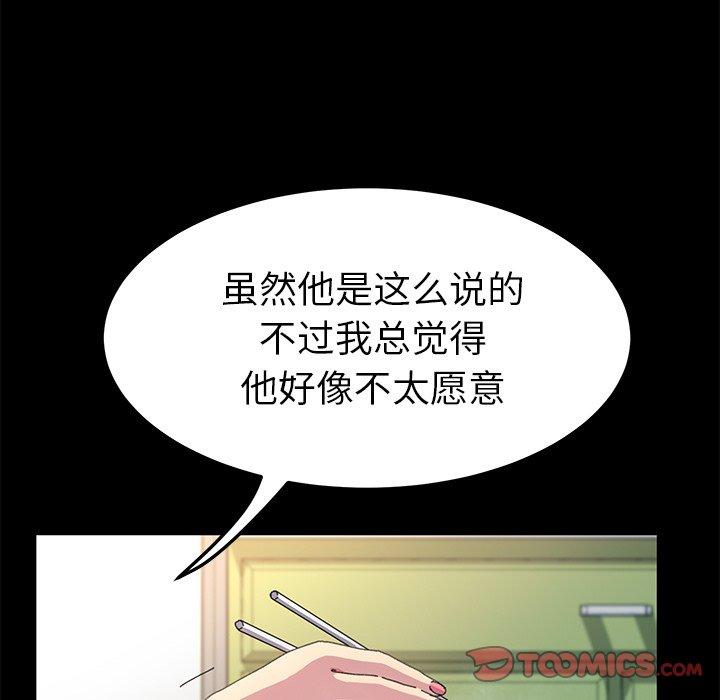 30P - 乖乖上钩