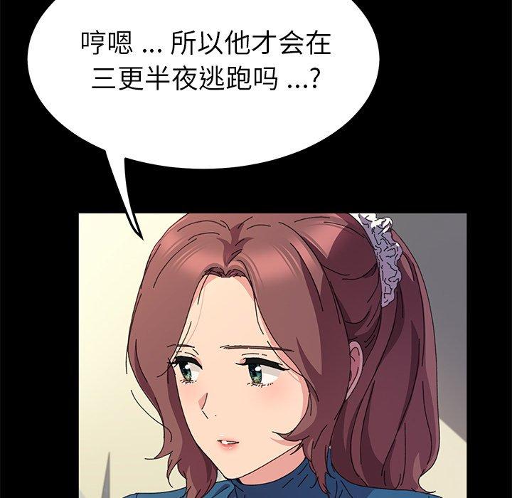 32P - 乖乖上钩