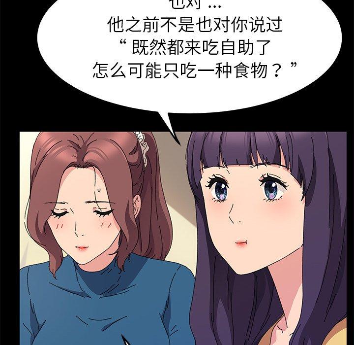34P - 乖乖上钩