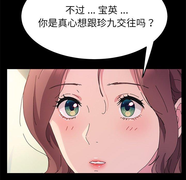 36P - 乖乖上钩