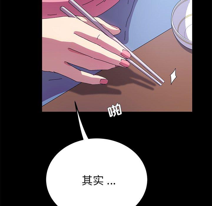 38P - 乖乖上钩