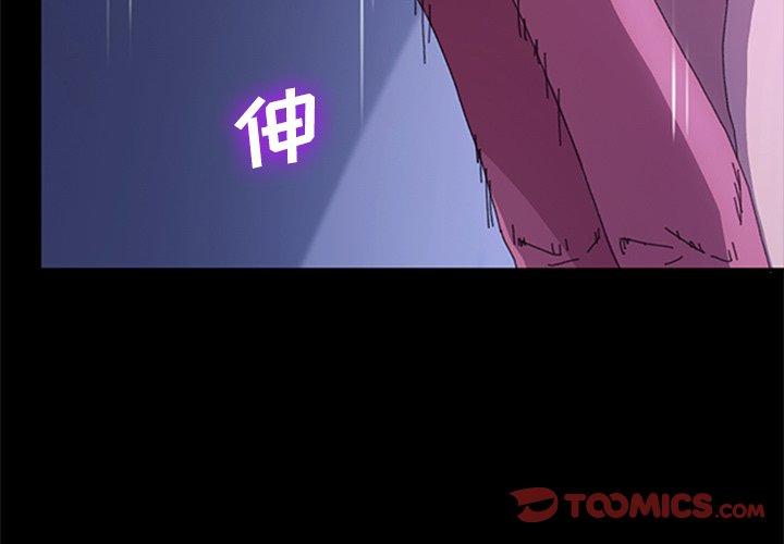 3P - 乖乖上钩