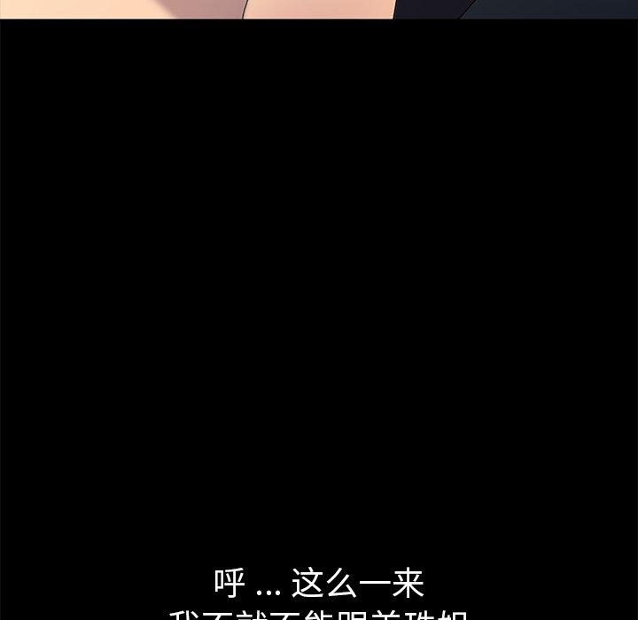 46P - 乖乖上钩