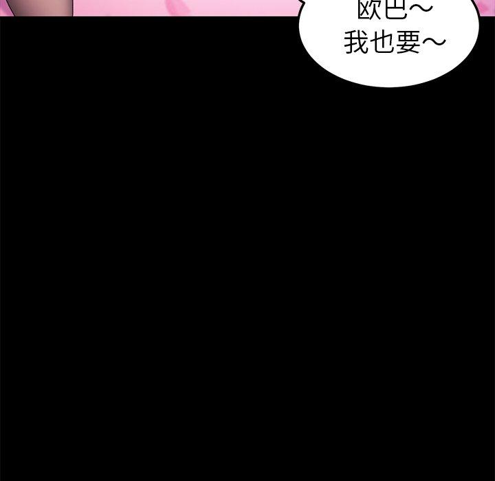 49P - 乖乖上钩