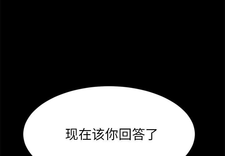 4P - 乖乖上钩