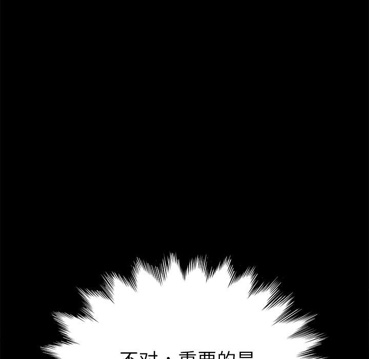 50P - 乖乖上钩