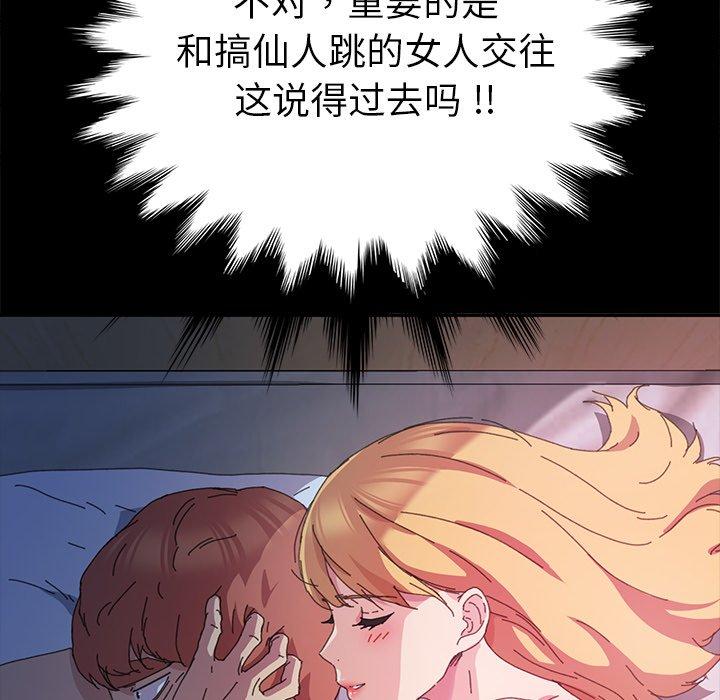 51P - 乖乖上钩
