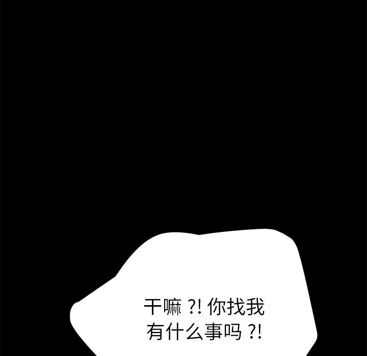 58P - 乖乖上钩