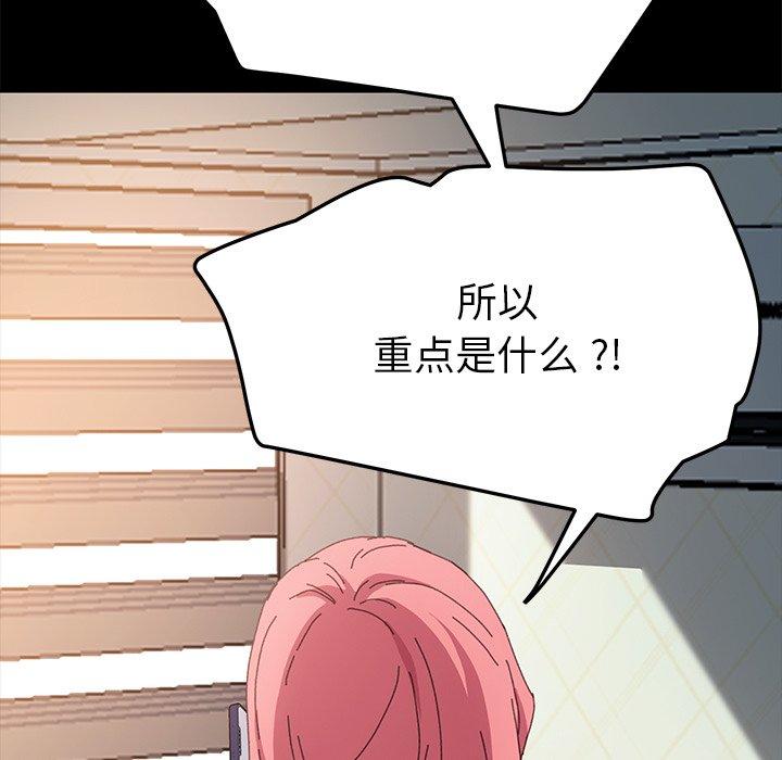 59P - 乖乖上钩