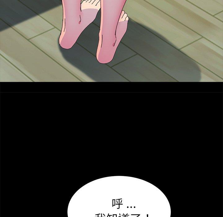 62P - 乖乖上钩